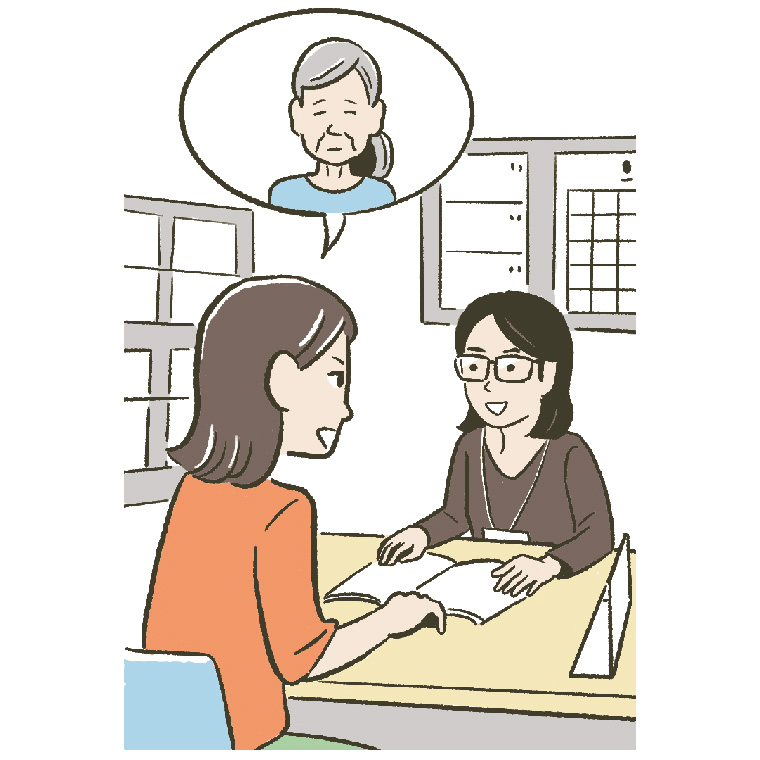 親について相談する女性