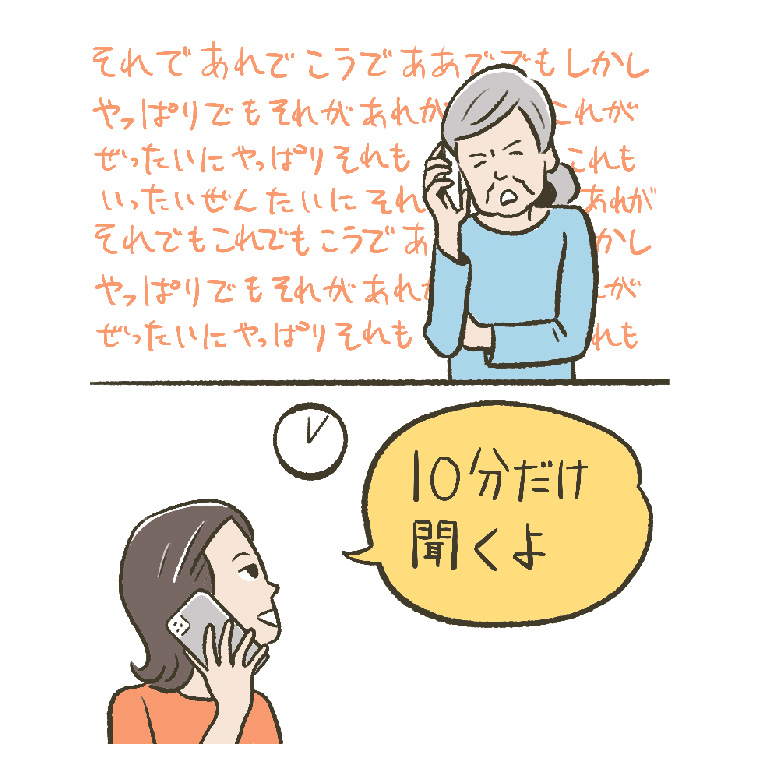 電話をする女性