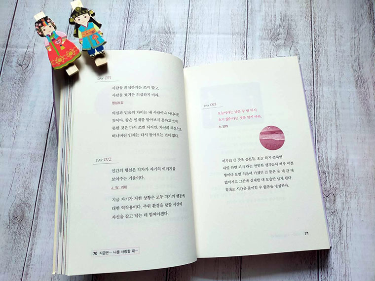 韓国語の本