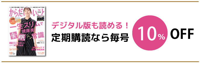 fujisan_popup_sp_1201