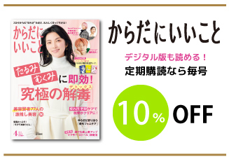 fujisan_popup_pc_0216