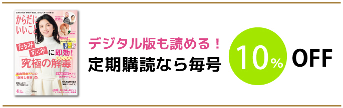 fujisan_popup_sp_0216