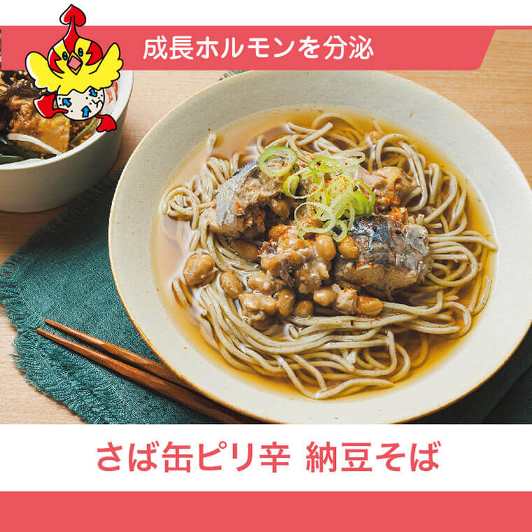 さば缶ピリ辛 納豆そば