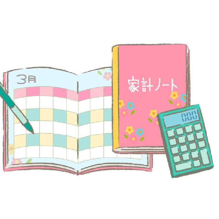 日記と家計ノート