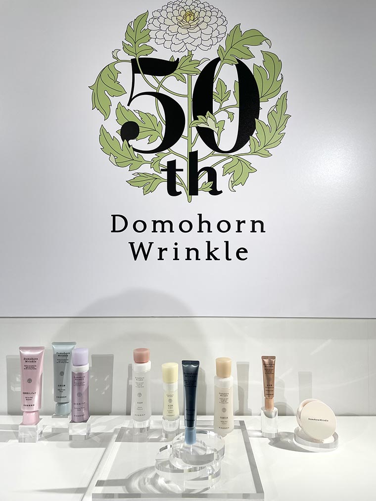 domocream20_商品ラインアップ