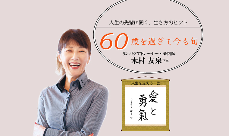 kimura_top