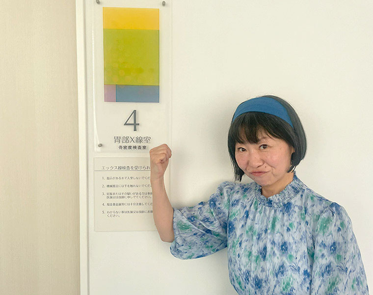 骨密度測定_07
