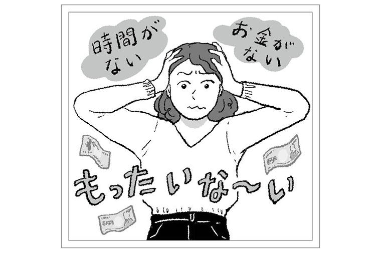望まぬことは口にしない