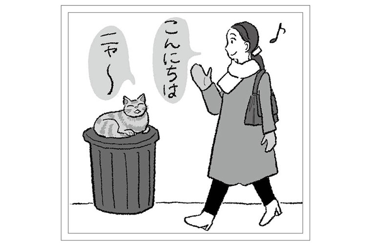 ご機嫌で大らかな気持ちでいる
