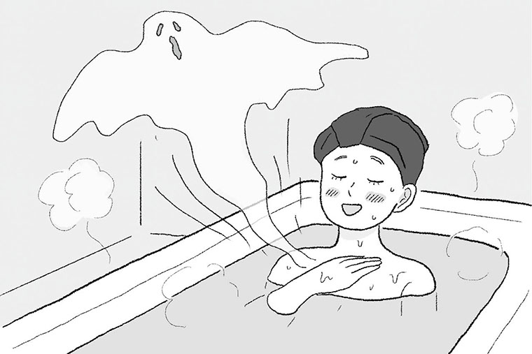 お風呂につかって心身を癒やす
