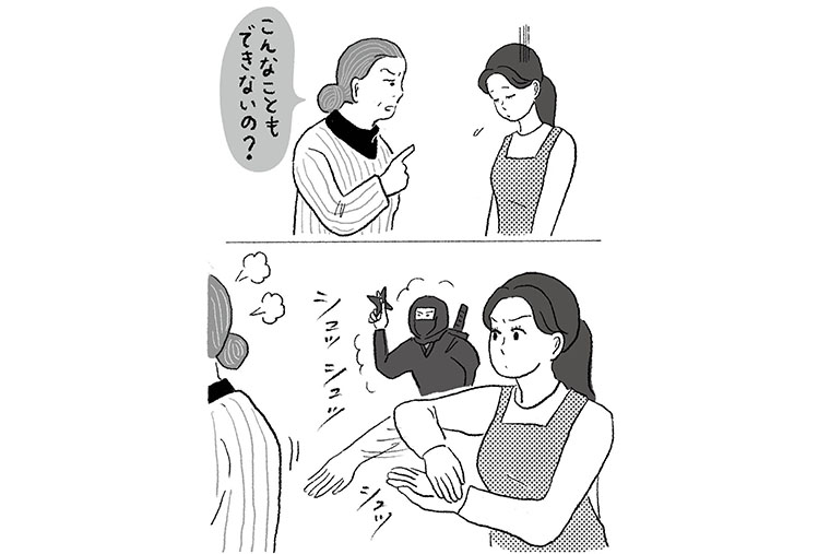 相手の背中に向けて手裏剣を投げる仕草をする