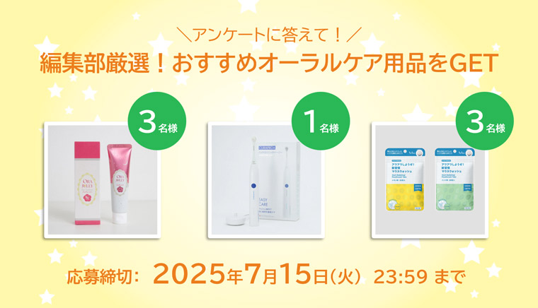 プレゼントボタンリンク