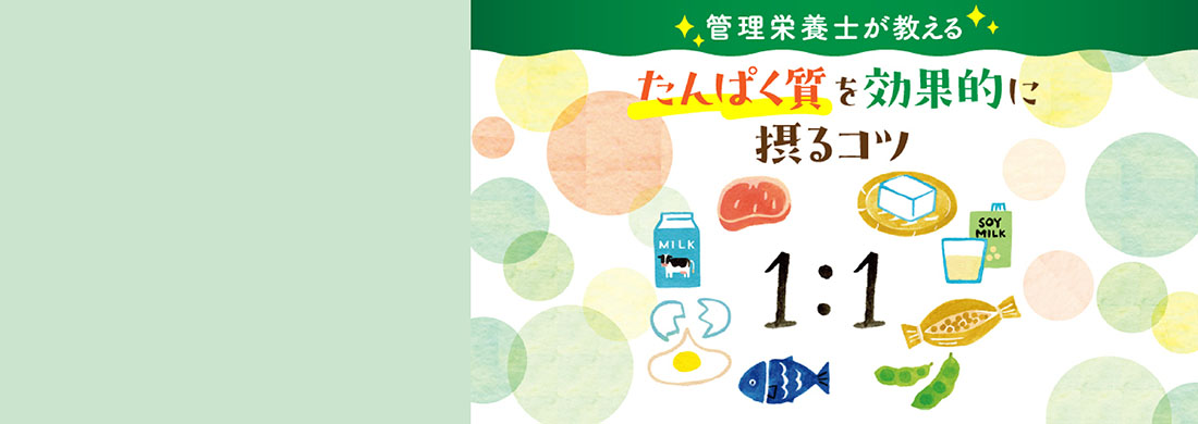 カルビーmiino記事カルーセル