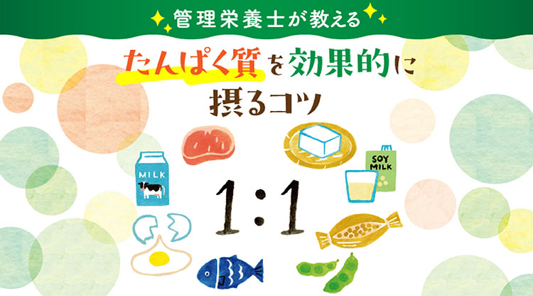 カルビーmiino記事カルーセル