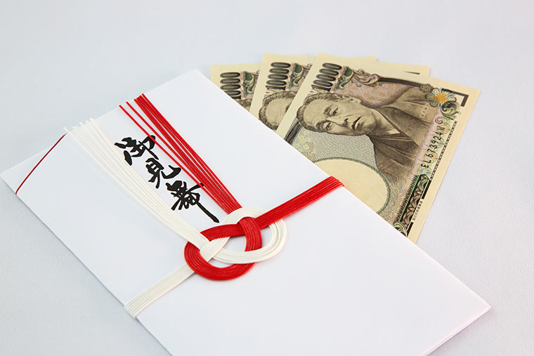 お見舞金