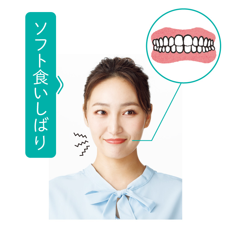 5秒骨トレ