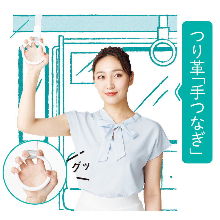 5秒骨トレ