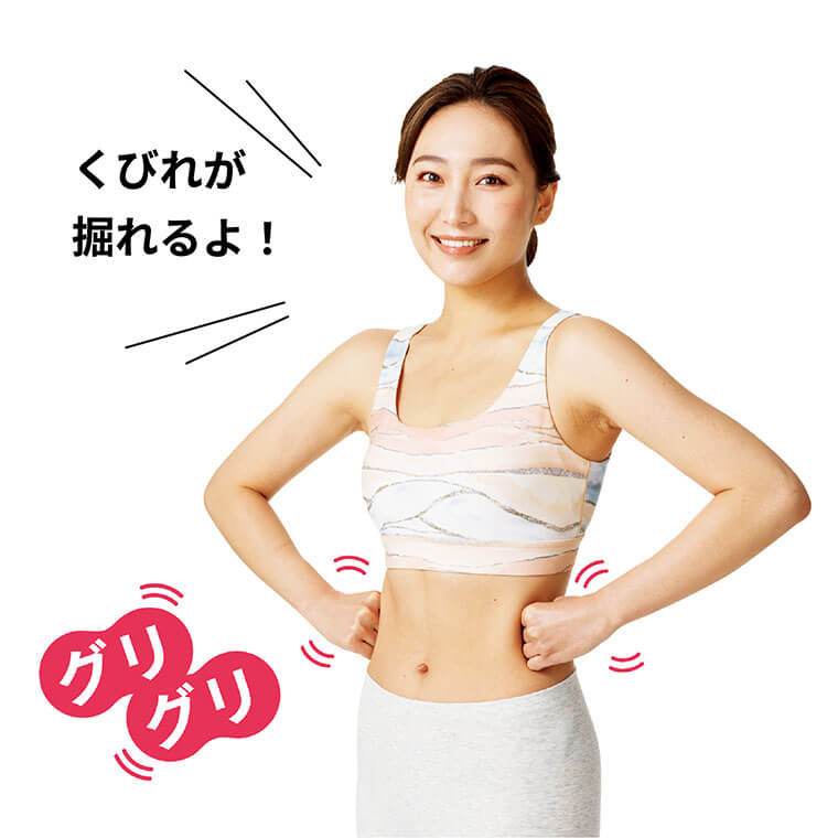 腎ツボ