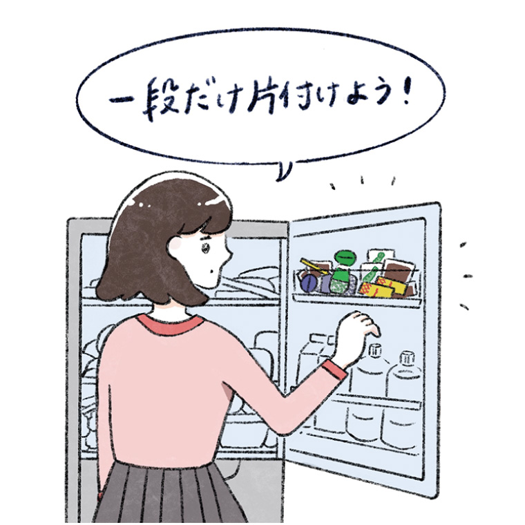 片付け脳