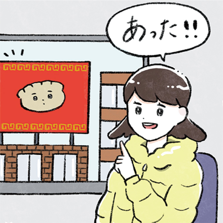 片付け脳