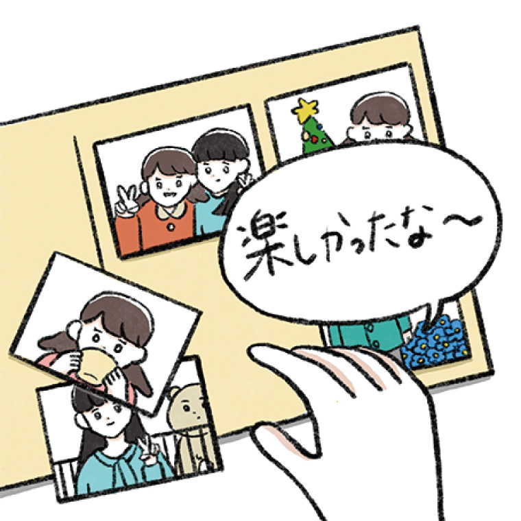 片付け脳