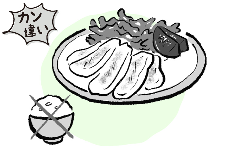 気血おやつ