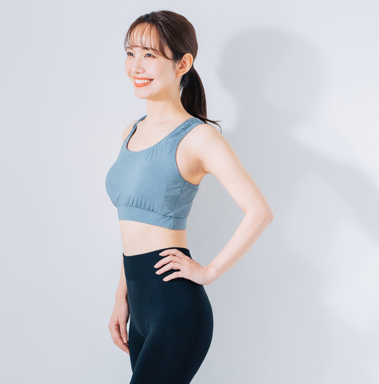 股関節 スッキリボディの女性