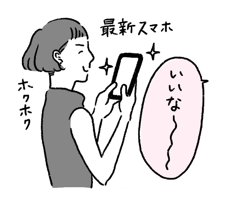 ムダ買いをとことん防ぐコツ