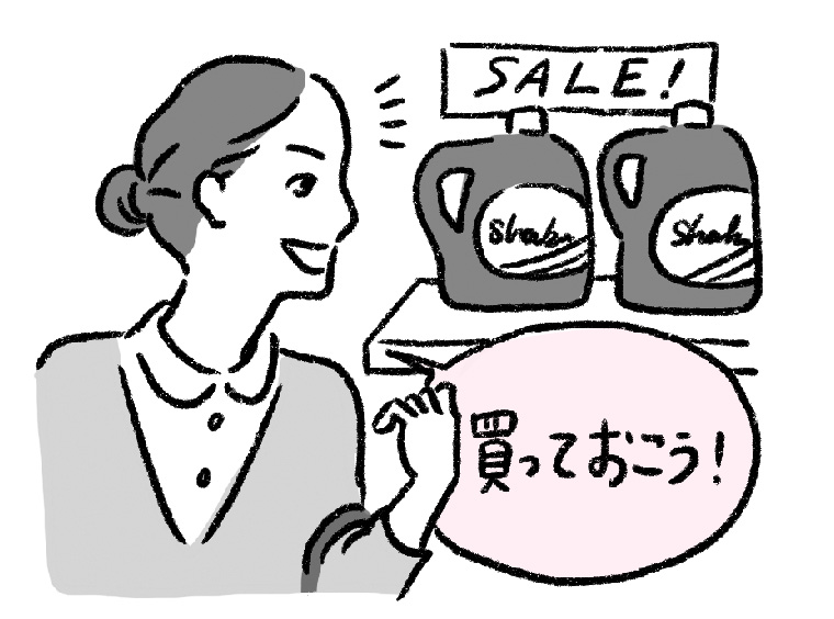 ムダ買いをとことん防ぐコツ
