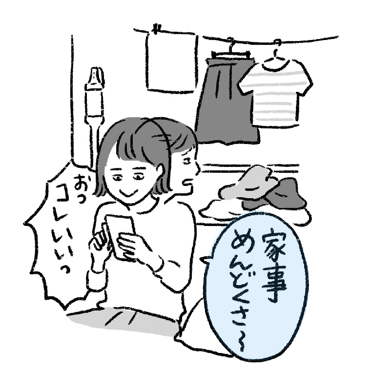 ムダ買いをとことん防ぐコツ
