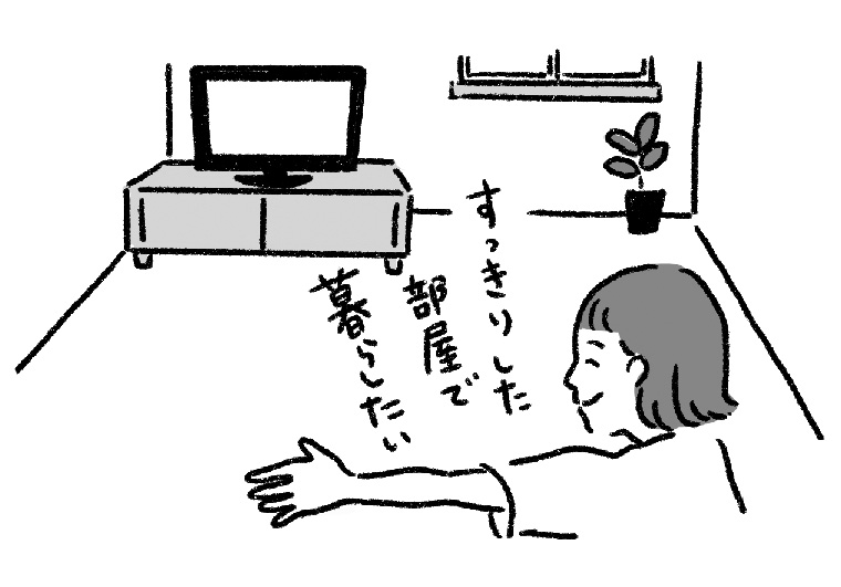 ムダ買いをとことん防ぐコツ