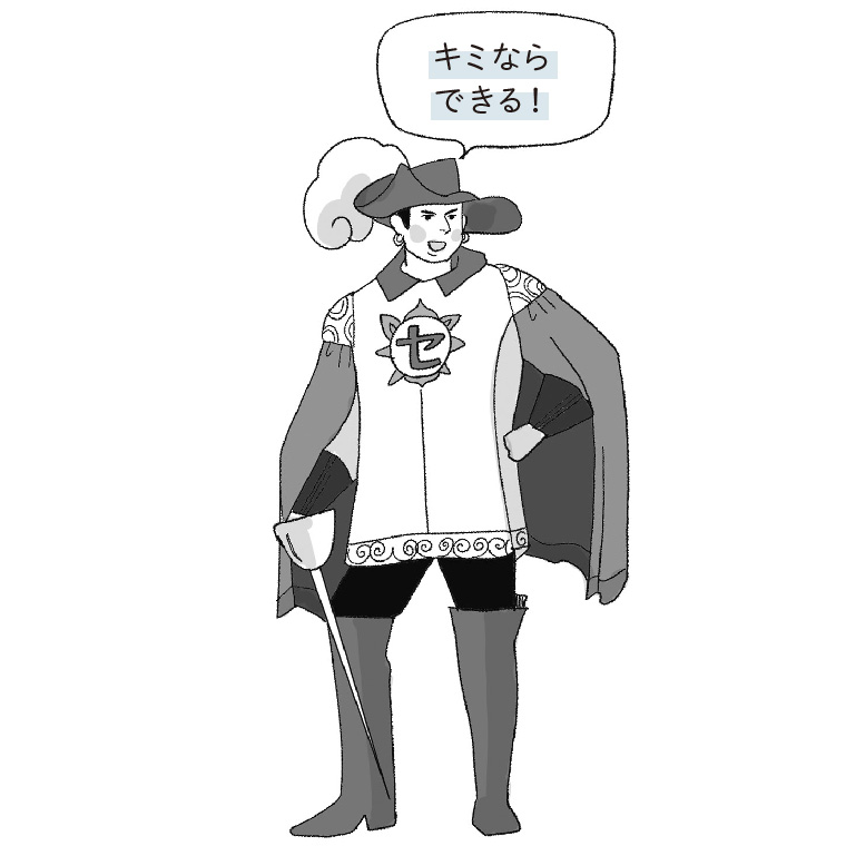 脳を癒やす回復法