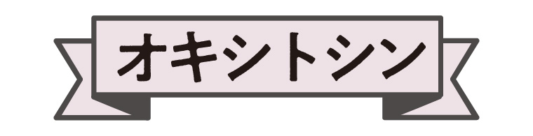 脳を癒やす回復法