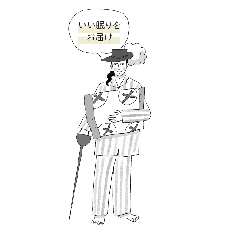 脳を癒やす回復法