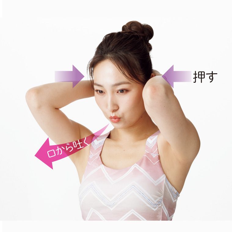 セクシー呼吸