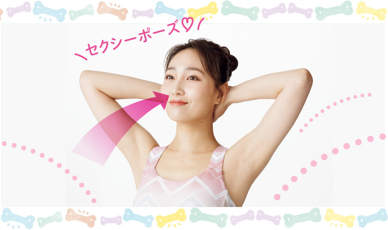 顔のたるみが上がる!後頭部を押す「セクシー呼吸」で-10歳