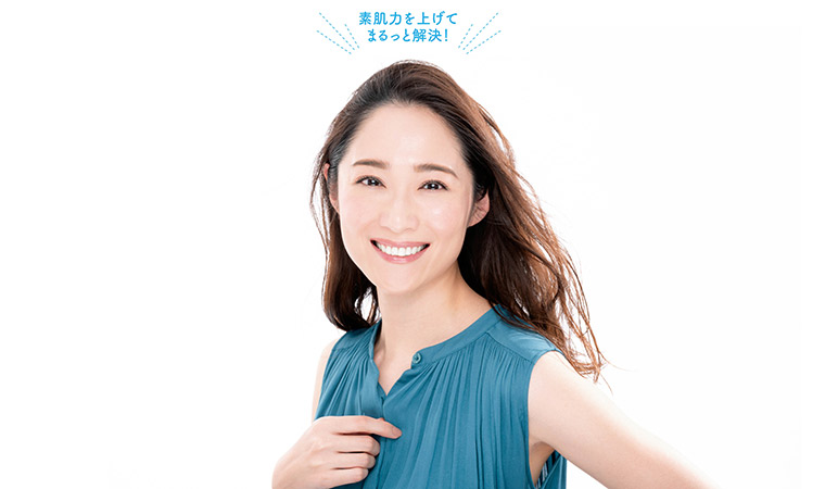 素肌力を上げる法