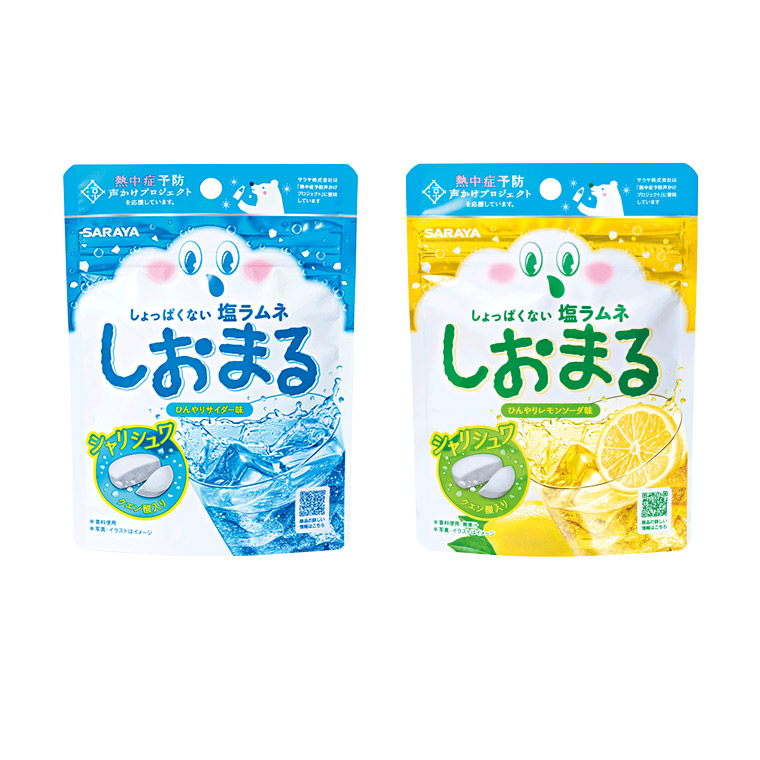 7月プレゼントしおまる