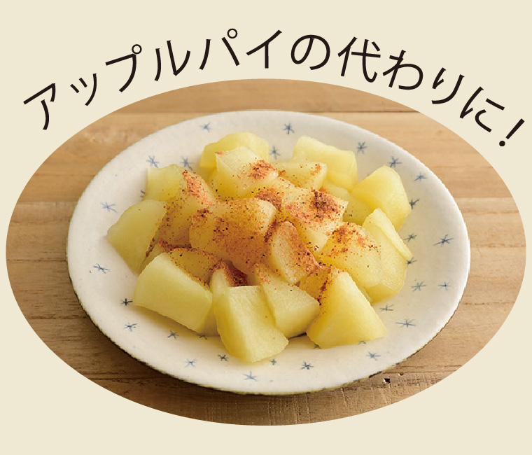 スパイスごはん