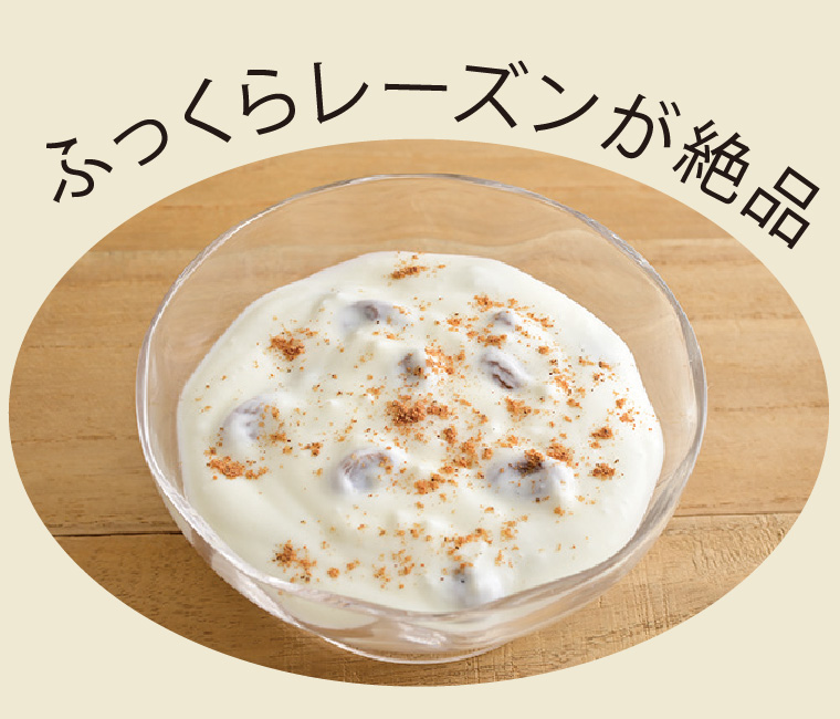 スパイスごはん