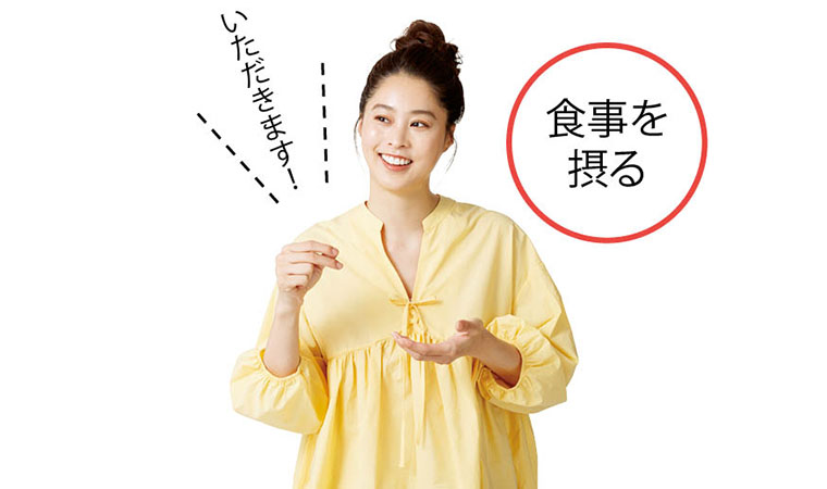 脇腹ストレッチ