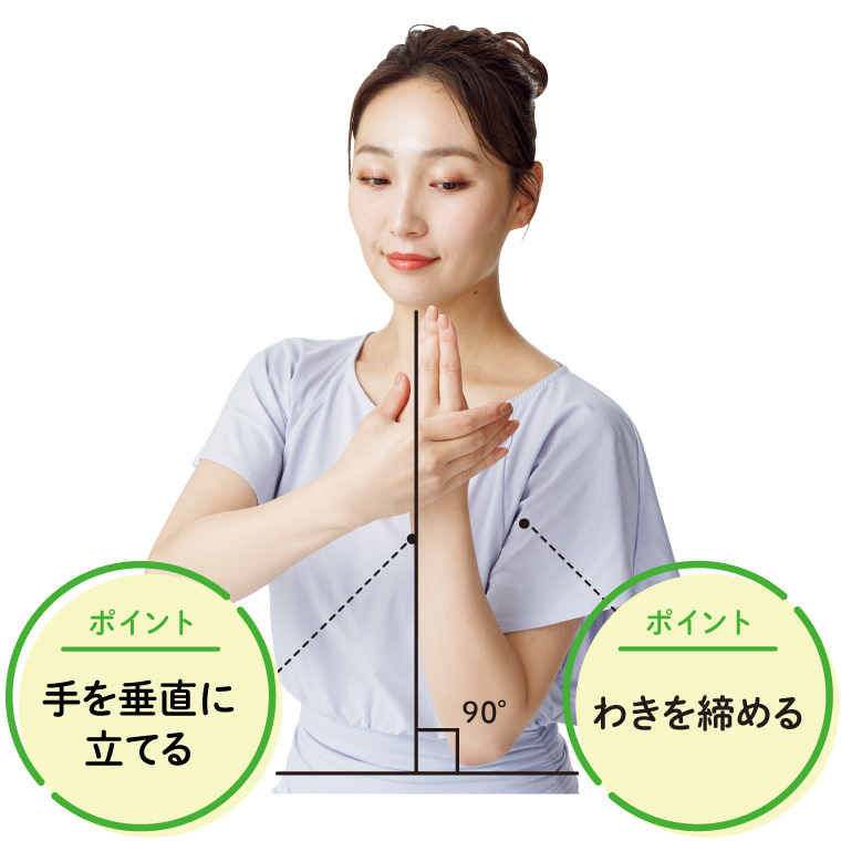 手のひらにぎにぎ