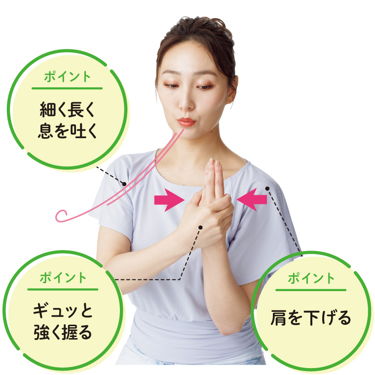 手のひらにぎにぎ