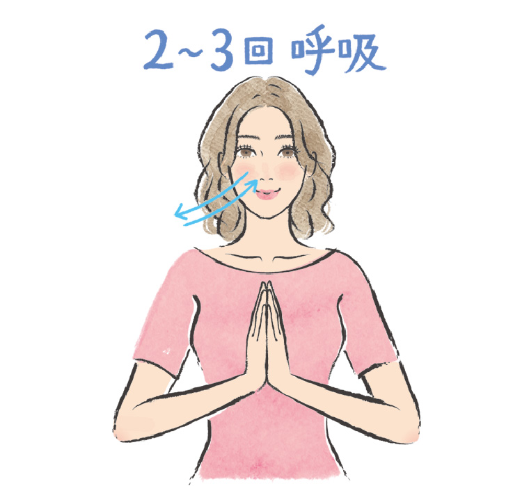 手指・足指ヨガ
