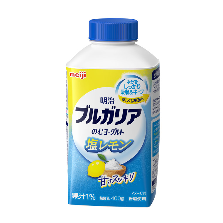 7月プレゼントブルガリア