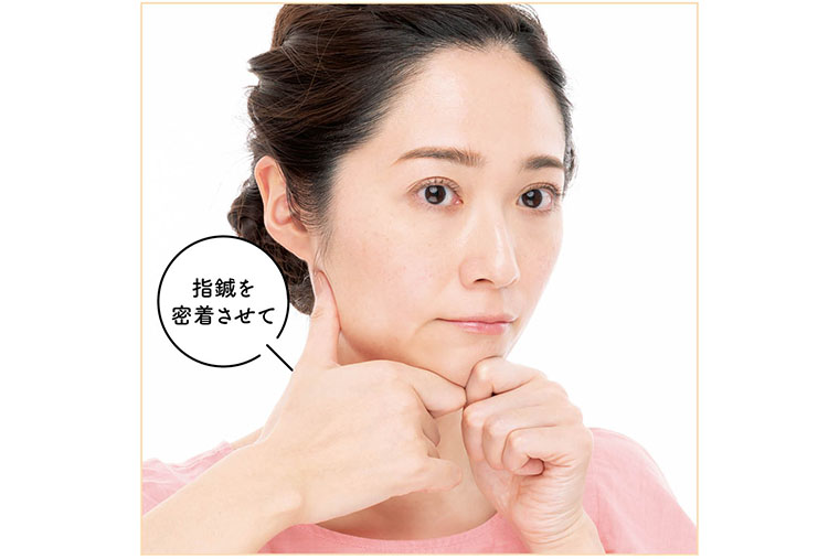 指ばりをフェイスラインに当てる