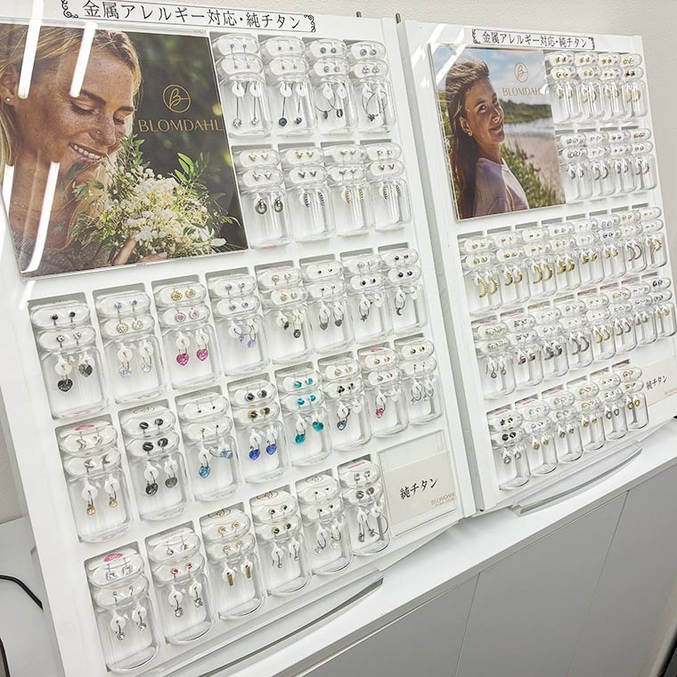 ブロムダールの純チタン製ピアス