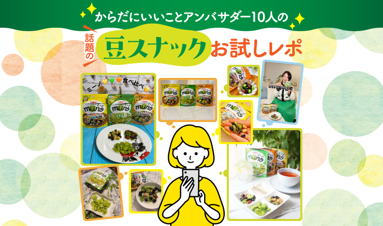 ミーノ投稿tまとめ記事op