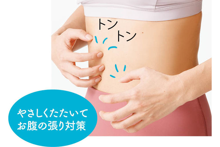 「指先タッピング」