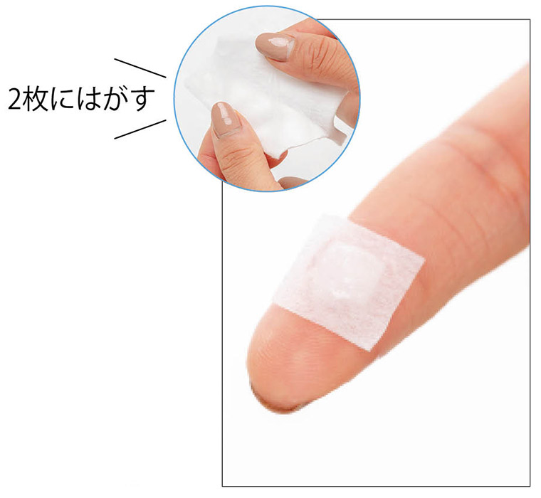 コットンに美白美容液をのせる